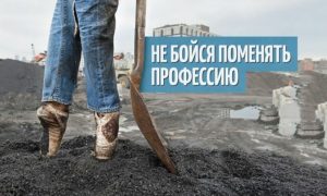 Признаки, что пора менять работу