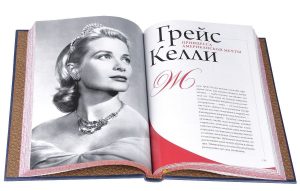 Автобиографии женщин, изменивших мир