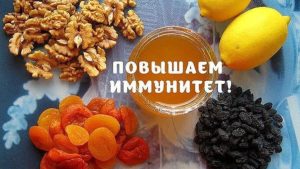 способы укрепления иммунитета