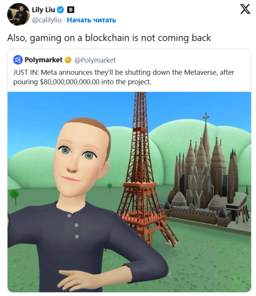 Президент Solana Foundation: эпоха блокчейн-игр подошла к концу