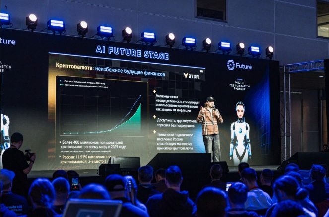 BYDFi приняла участие в Blockchain Forum 2026 и получила награду «Лучший пользовательский интерфейс криптобиржи»