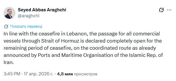 Цена биткоина пробила ,000 после новости об открытии Ормузского пролива