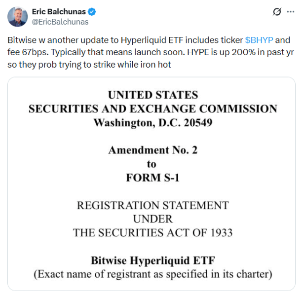 Эрик Балчунас: Bitwise может запустить спотовый Hyperliquid-ETF в ближайшее время