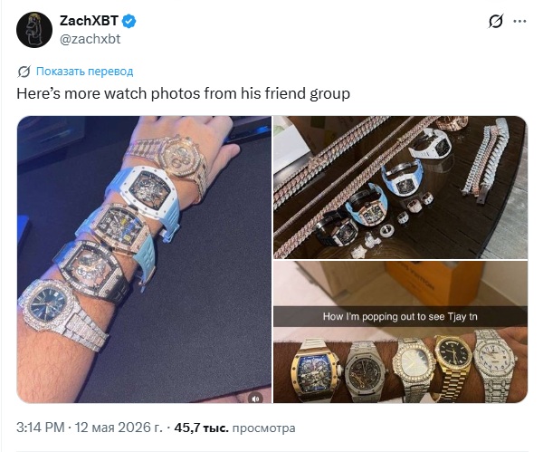 ZachXBT выявил преступника, укравшего  млн в криптовалютах